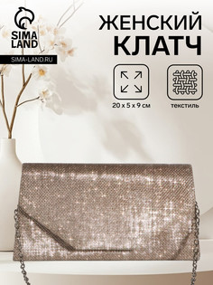 Сумка-клатч на магните, длинная цепь, цвет золотой No Brand