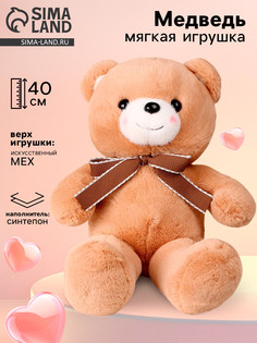Мягкая игрушка No Brand