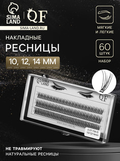 Набор накладных ресниц QF