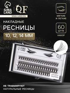 Набор накладных ресниц QF