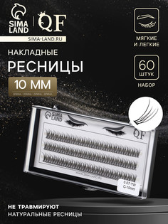 Набор накладных ресниц QF