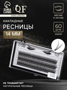 Набор накладных ресниц QF
