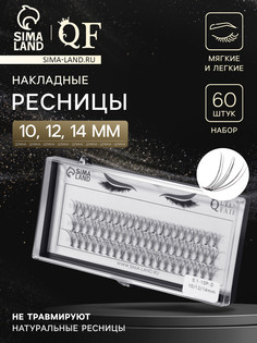 Набор накладных ресниц QF