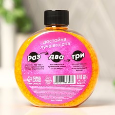 Соль для ванны Beauty Fox
