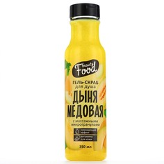 Гель для душа женский, 350 мл, аромат дыни, beauty food