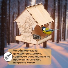 Деревянная кормушка - конструктор для птиц Greengo