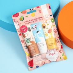 Крем для рук No Brand