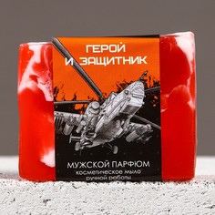 Мыло для рук hard line Чистое счастье