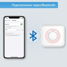 Мини-принтер windigo lpr-01, bluetooth, термопечать на чековой ленте, android/ios, 1000 мач