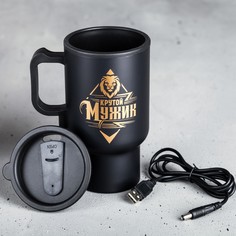 Термокружка с подогревом от usb Mode Forrest