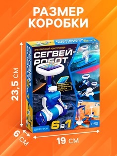 Конструктор ЭВРИКИ