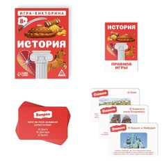 Настольная игра-викторина Лас Играс