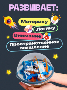 Шар-головоломка Iq Zabiaka