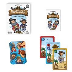Настольная игра Лас Играс