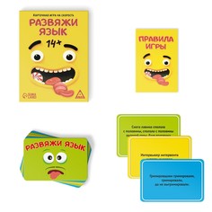 Настольная игра на скорость Лас Играс