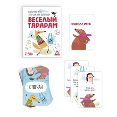 Настольная игра Лас Играс