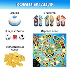 Настольная игра Лас Играс Kids