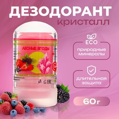 Минеральный дезодорант No Brand