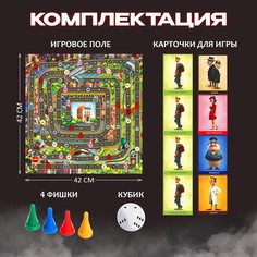 Настольная игра Лас Играс Kids