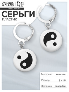 Серьги пластик QF