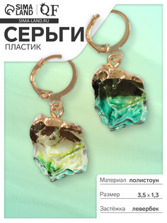 Серьги пластик QF