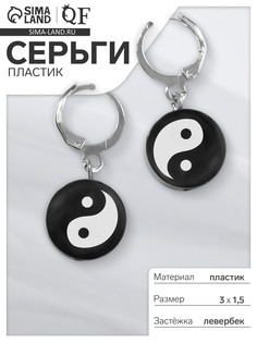 Серьги пластик QF