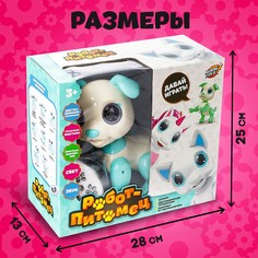 Робот собака радиоуправляемый IQ BOT