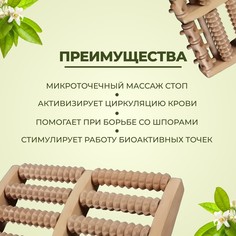 Массажер Onlitop