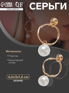 Серьги с жемчугом QF