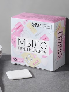 Мыло портновское, исчезающее, 4×4 см, 50 шт., белое No Brand