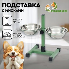 Подставка с мисками, 2 х 500 мл, высота 30 см, разборная, зеленая Пижон