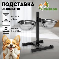 Подставка с мисками, 2 х 500 мл, высота 30 см, разборная, черная Пижон