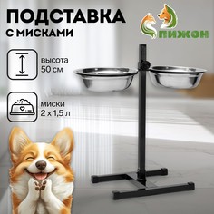 Подставка с мисками, 2 х 1,5 л, высота 50 см, разборная, черная Пижон