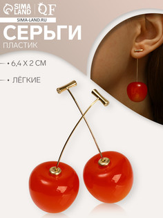 Серьги пластик QF