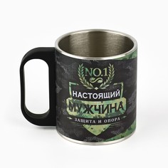 Термокружка Сима ленд