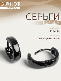 Серьги кольца черные qf