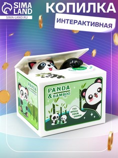 Интерактивная копилка для денег No Brand