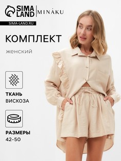 Костюм блузка шорты Minaku