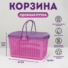 Корзина 47х36х27,5 см, фиолетовая No Brand