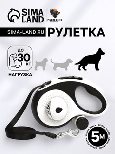 Рулетка пижон premium со светодиодным фонариком, контейнером под пакеты, лента 5 м, до 50 кг