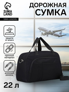 Сумка дорожная на молнии, наружный карман, длинный ремень, цвет черный No Brand