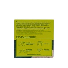 Твердый шампунь SB Beauty