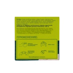 Твердый шампунь SB Beauty