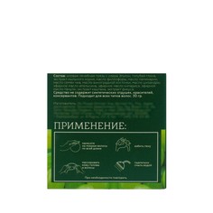 Твердый шампунь SB Beauty