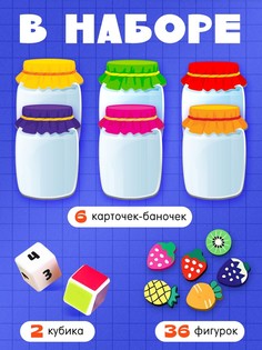Развивающий сортер Iq Zabiaka