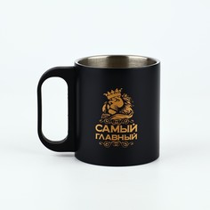 Термокружка Сима ленд