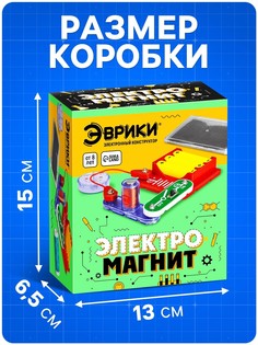 Электронный конструктор ЭВРИКИ