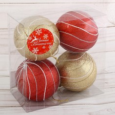 Ёлочные игрушки Зимнее волшебство