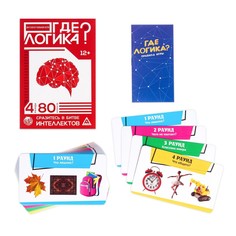 Настольная игра Лас Играс