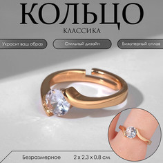 Кольцо QF